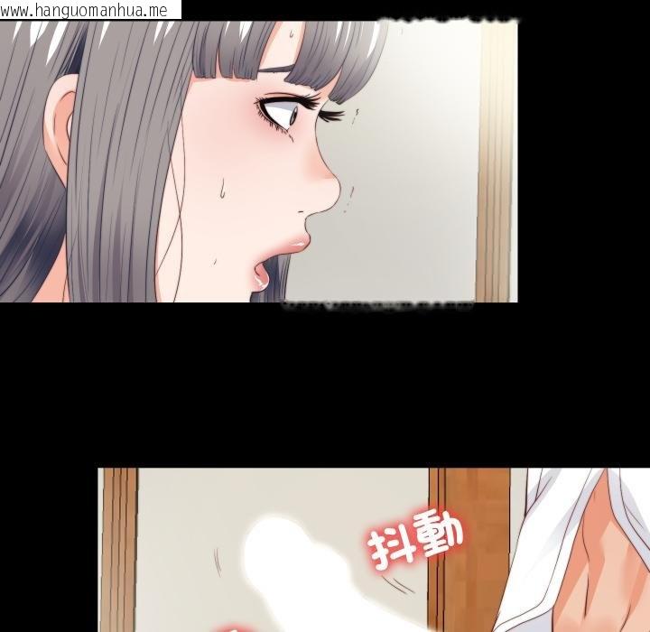 韩国漫画无法上色的关系/爱上弟子韩漫_无法上色的关系/爱上弟子-第18话在线免费阅读-韩国漫画-第71张图片