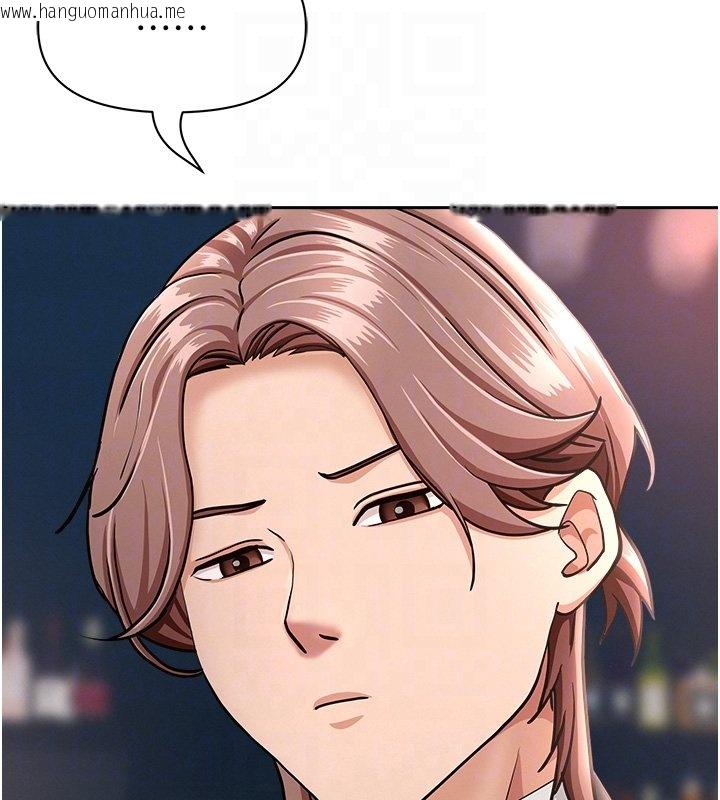 韩国漫画罪爱人妻韩漫_罪爱人妻-第26话-觊觎落单修女在线免费阅读-韩国漫画-第94张图片