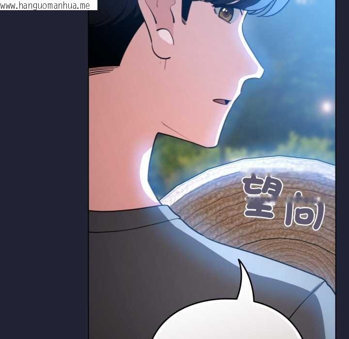 韩国漫画配角的生存任务韩漫_配角的生存任务-第57话在线免费阅读-韩国漫画-第99张图片