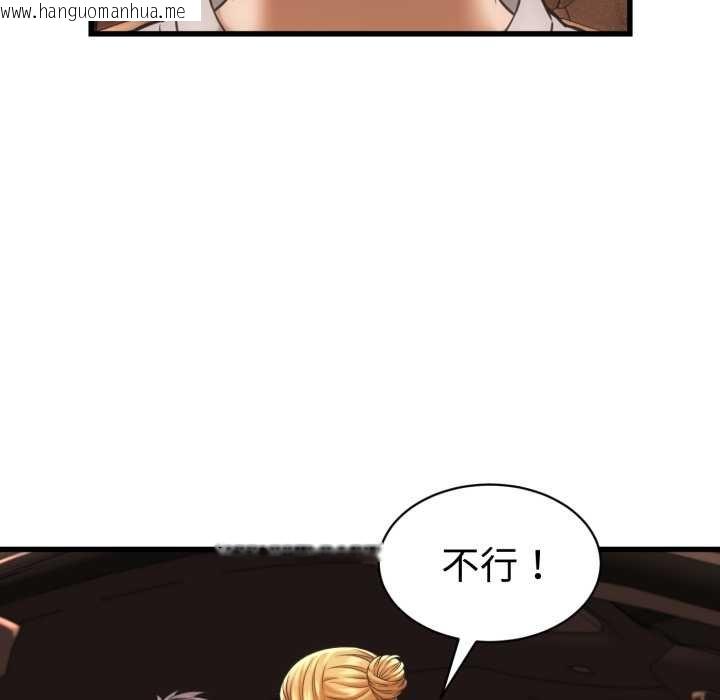 韩国漫画她们的夜晚属于我/与人妻有个秘密韩漫_她们的夜晚属于我/与人妻有个秘密-第34话在线免费阅读-韩国漫画-第85张图片