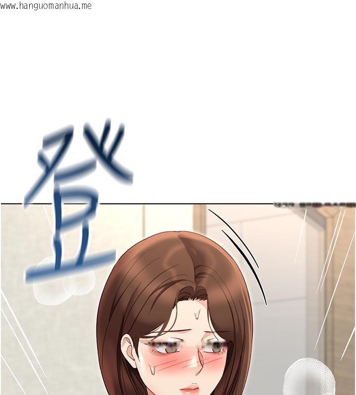 韩国漫画鲁蛇社畜的金手指韩漫_鲁蛇社畜的金手指-第64话-成功用NTR治好不举在线免费阅读-韩国漫画-第3张图片