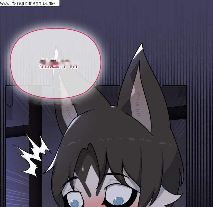 韩国漫画野兽的王国/野兽的乐章韩漫_野兽的王国/野兽的乐章-第16话在线免费阅读-韩国漫画-第52张图片