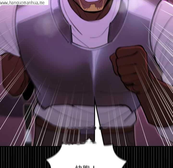 韩国漫画迷雾深处的诱惑/XX地下城韩漫_迷雾深处的诱惑/XX地下城-第15话在线免费阅读-韩国漫画-第21张图片