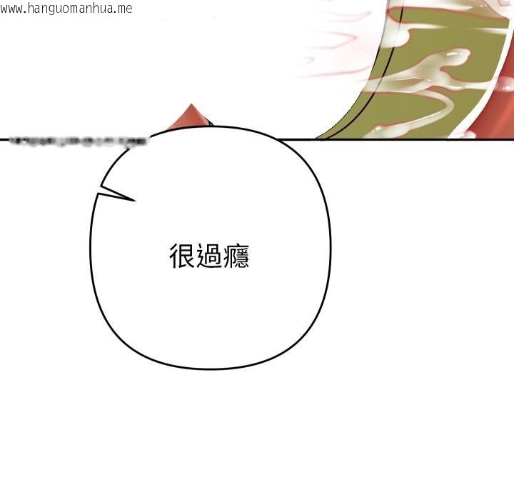 韩国漫画她们教会我的事/全员交往中韩漫_她们教会我的事/全员交往中-第25话在线免费阅读-韩国漫画-第167张图片