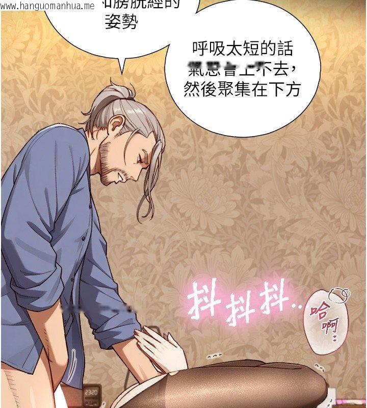 韩国漫画与生巨来韩漫_与生巨来-第17话-深入体内的治疗在线免费阅读-韩国漫画-第155张图片