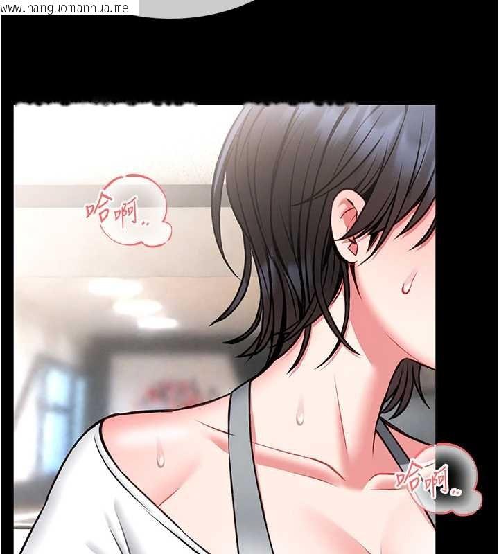 韩国漫画馆长是大野狼韩漫_馆长是大野狼-第12话-20岁的专属性爱课程在线免费阅读-韩国漫画-第61张图片