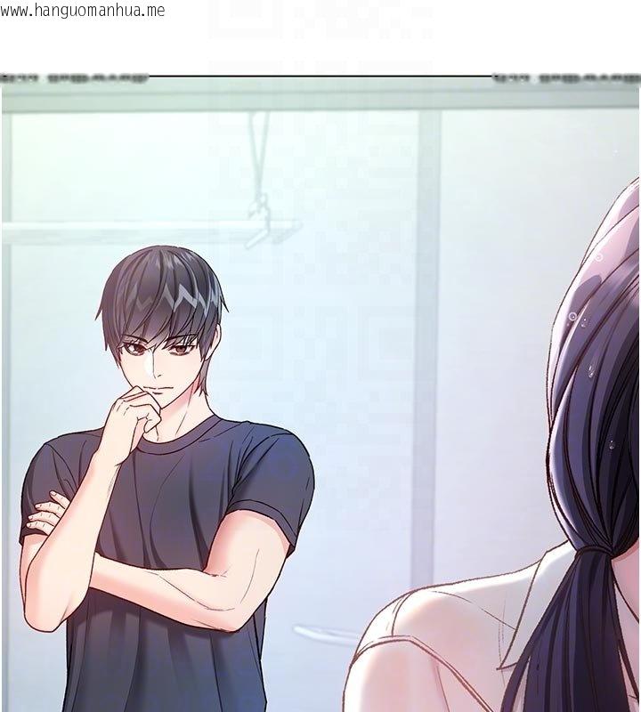 韩国漫画不纯吸血鬼韩漫_不纯吸血鬼-第10话-湿透的嘉恩姐姐在线免费阅读-韩国漫画-第80张图片