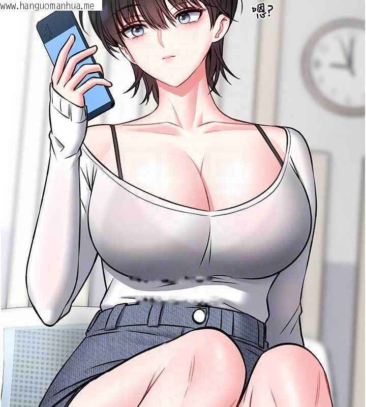 韩国漫画馆长是大野狼韩漫_馆长是大野狼-第12话-20岁的专属性爱课程在线免费阅读-韩国漫画-第108张图片