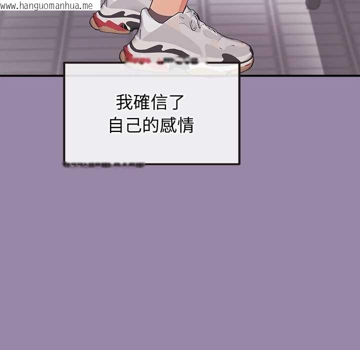 韩国漫画公主殿下要收种子啦！/公主抢孕大作战韩漫_公主殿下要收种子啦！/公主抢孕大作战-第25话在线免费阅读-韩国漫画-第8张图片