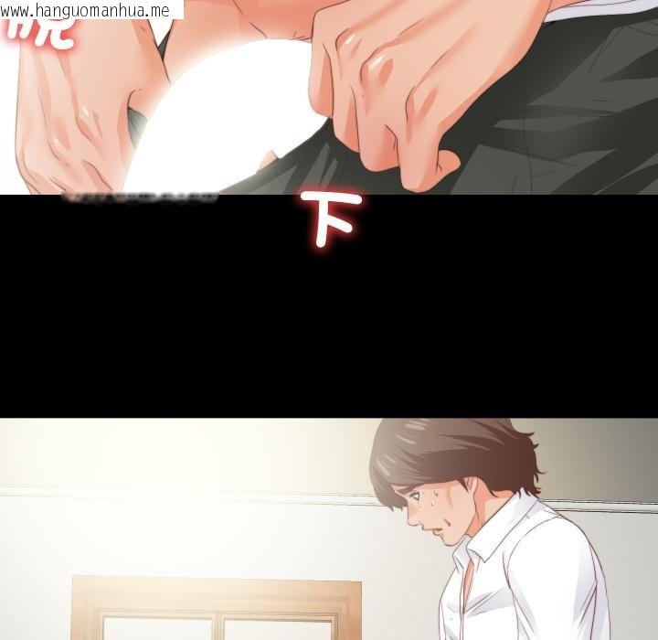 韩国漫画无法上色的关系/爱上弟子韩漫_无法上色的关系/爱上弟子-第18话在线免费阅读-韩国漫画-第69张图片