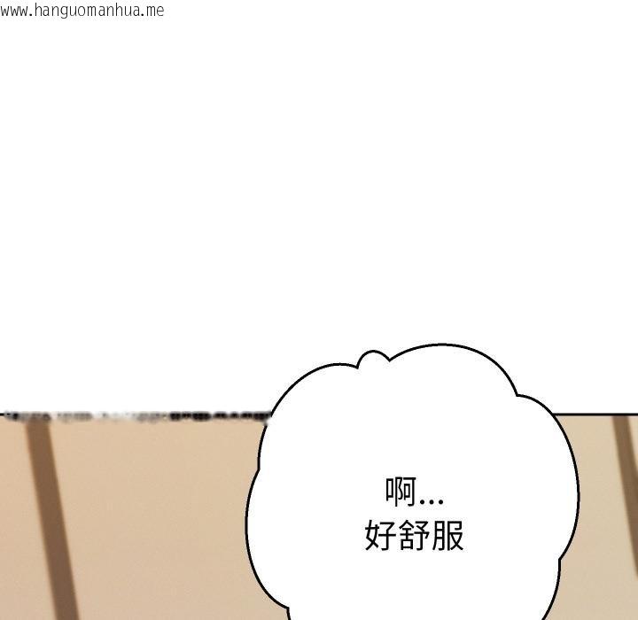 韩国漫画她们教会我的事/全员交往中韩漫_她们教会我的事/全员交往中-第25话在线免费阅读-韩国漫画-第28张图片