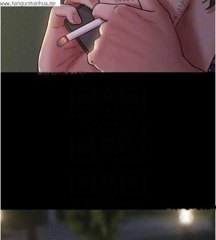 韩国漫画韶恩韩漫_韶恩-第91话-唯命是从的奴隶在线免费阅读-韩国漫画-第152张图片