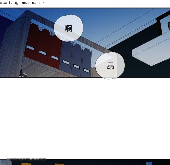 韩国漫画特别课程韩漫_特别课程-第7话在线免费阅读-韩国漫画-第35张图片