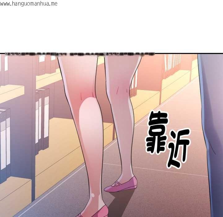 韩国漫画特别课程韩漫_特别课程-第7话在线免费阅读-韩国漫画-第113张图片