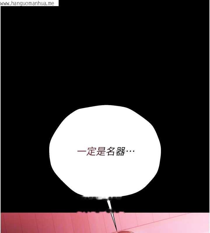 韩国漫画借妻条约韩漫_借妻条约-第40话-被前后夹攻的乔俐在线免费阅读-韩国漫画-第51张图片