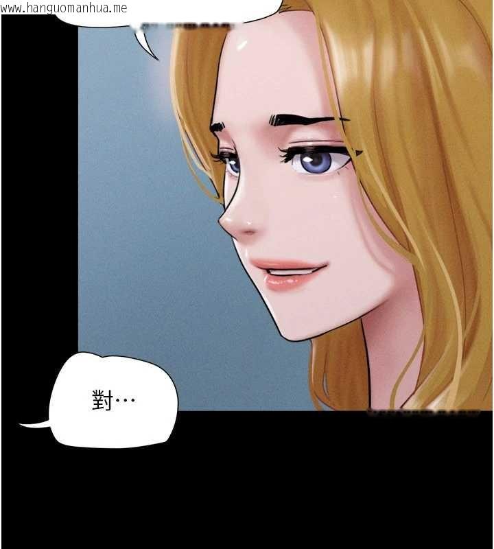 韩国漫画韶恩韩漫_韶恩-第91话-唯命是从的奴隶在线免费阅读-韩国漫画-第128张图片