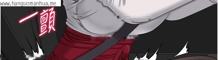 韩国漫画倒追游戏韩漫_倒追游戏-第43话-震动的声音要被听到了在线免费阅读-韩国漫画-第11张图片