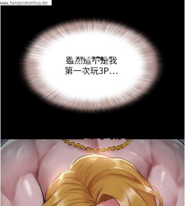 韩国漫画韶恩韩漫_韶恩-第91话-唯命是从的奴隶在线免费阅读-韩国漫画-第10张图片