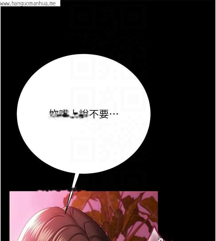 韩国漫画借妻条约韩漫_借妻条约-第40话-被前后夹攻的乔俐在线免费阅读-韩国漫画-第65张图片