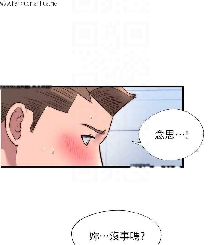 韩国漫画民宿精营中韩漫_民宿精营中-第53话-只有他能放进我的体内在线免费阅读-韩国漫画-第86张图片