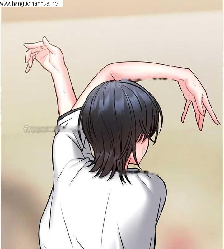 韩国漫画馆长是大野狼韩漫_馆长是大野狼-第12话-20岁的专属性爱课程在线免费阅读-韩国漫画-第180张图片