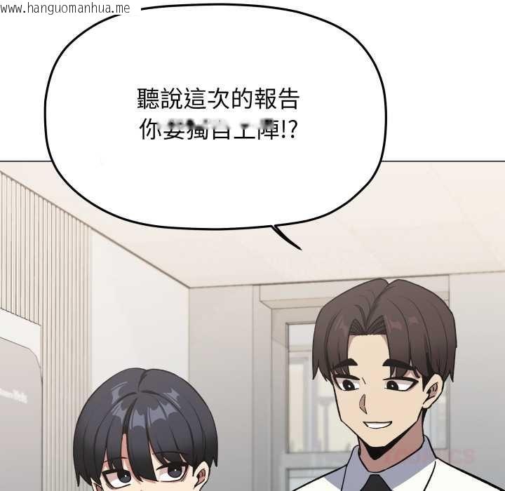 韩国漫画缺德邻居难相处韩漫_缺德邻居难相处-第76话在线免费阅读-韩国漫画-第100张图片