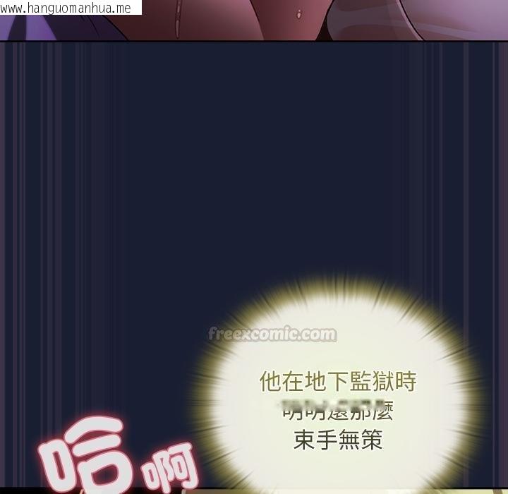 韩国漫画男人稀缺的异世界/当前女友变成异世界独裁者韩漫_男人稀缺的异世界/当前女友变成异世界独裁者-第28话在线免费阅读-韩国漫画-第60张图片