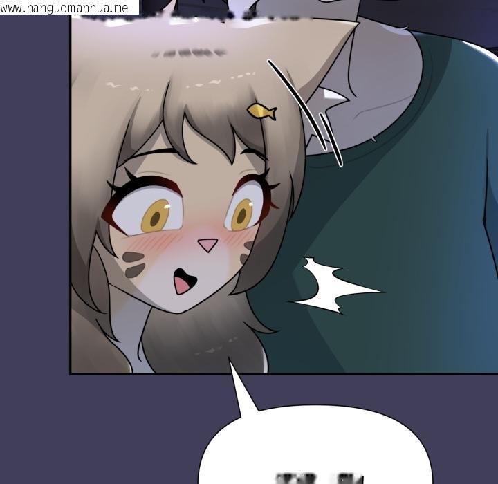 韩国漫画野兽的王国/野兽的乐章韩漫_野兽的王国/野兽的乐章-第16话在线免费阅读-韩国漫画-第132张图片