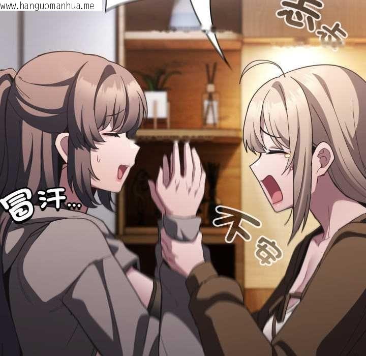 韩国漫画神圣陷阱/中了传教士的美人计韩漫_神圣陷阱/中了传教士的美人计-第37话在线免费阅读-韩国漫画-第117张图片