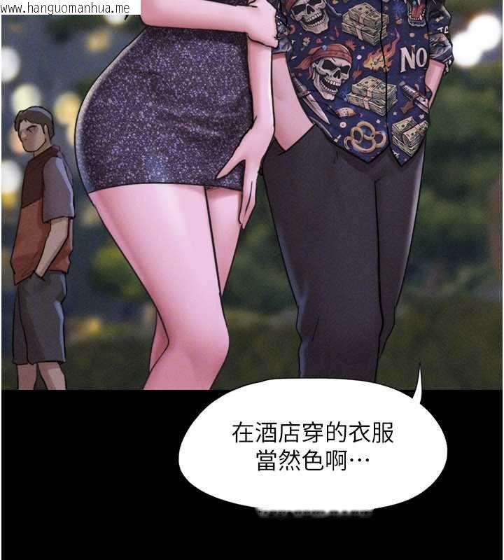 韩国漫画韶恩韩漫_韶恩-第91话-唯命是从的奴隶在线免费阅读-韩国漫画-第69张图片