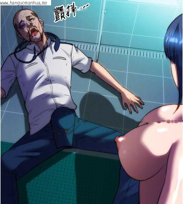 韩国漫画民宿精营中韩漫_民宿精营中-第53话-只有他能放进我的体内在线免费阅读-韩国漫画-第108张图片