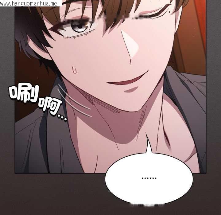 韩国漫画神圣陷阱/中了传教士的美人计韩漫_神圣陷阱/中了传教士的美人计-第37话在线免费阅读-韩国漫画-第13张图片