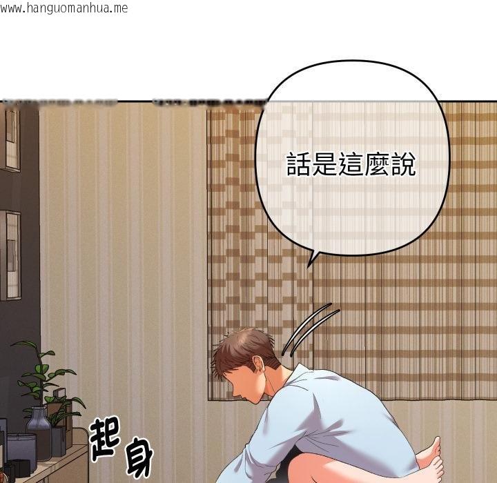 韩国漫画她们教会我的事/全员交往中韩漫_她们教会我的事/全员交往中-第25话在线免费阅读-韩国漫画-第48张图片