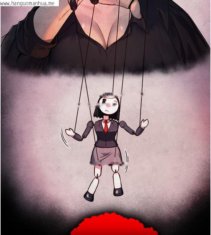 韩国漫画与生巨来韩漫_与生巨来-第17话-深入体内的治疗在线免费阅读-韩国漫画-第68张图片