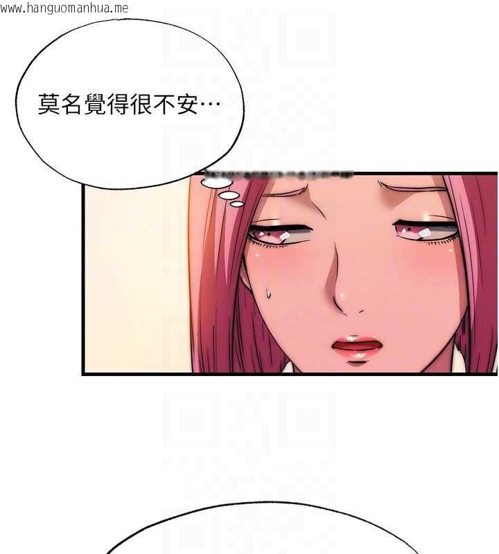 韩国漫画民宿精营中韩漫_民宿精营中-第53话-只有他能放进我的体内在线免费阅读-韩国漫画-第18张图片