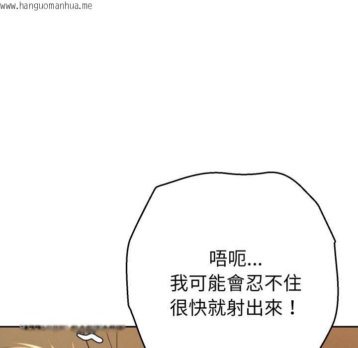 韩国漫画她们教会我的事/全员交往中韩漫_她们教会我的事/全员交往中-第25话在线免费阅读-韩国漫画-第170张图片