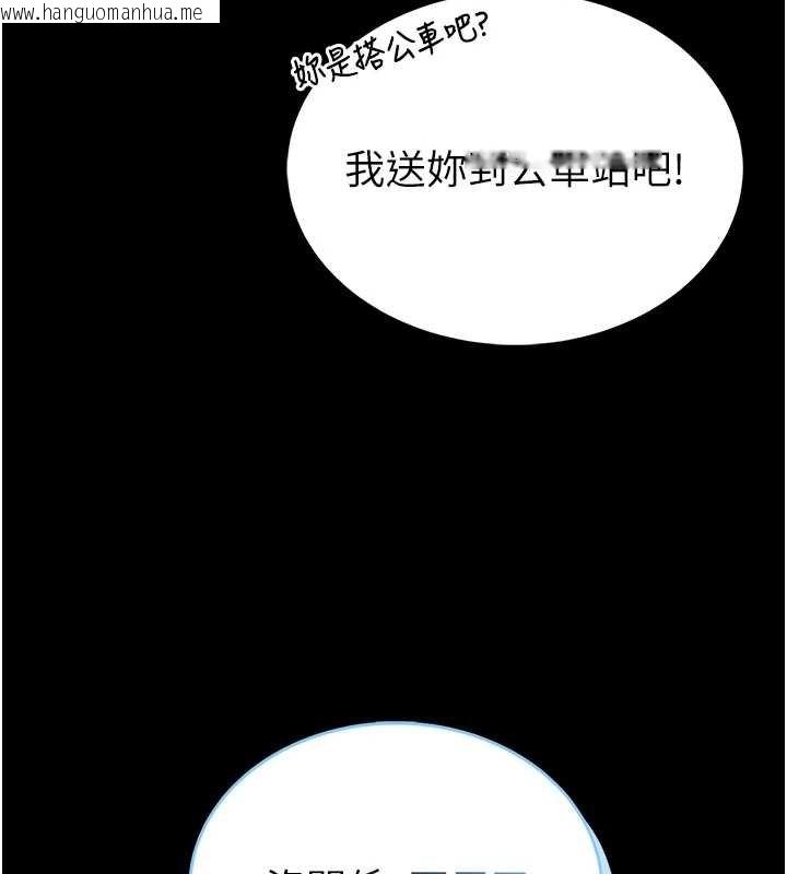 韩国漫画馆长是大野狼韩漫_馆长是大野狼-第12话-20岁的专属性爱课程在线免费阅读-韩国漫画-第74张图片