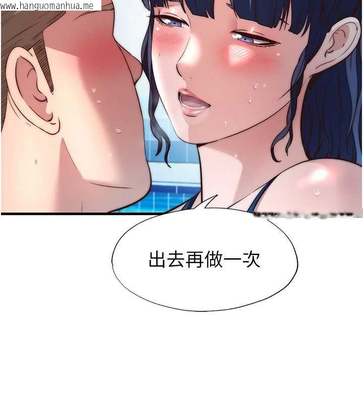 韩国漫画民宿精营中韩漫_民宿精营中-第53话-只有他能放进我的体内在线免费阅读-韩国漫画-第71张图片