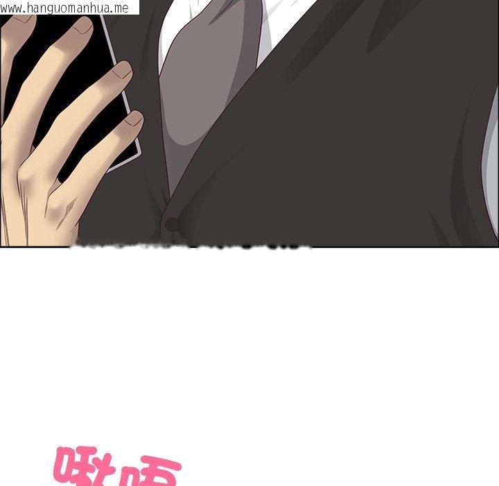 韩国漫画最强男人/天降奇迹韩漫_最强男人/天降奇迹-第67话在线免费阅读-韩国漫画-第128张图片