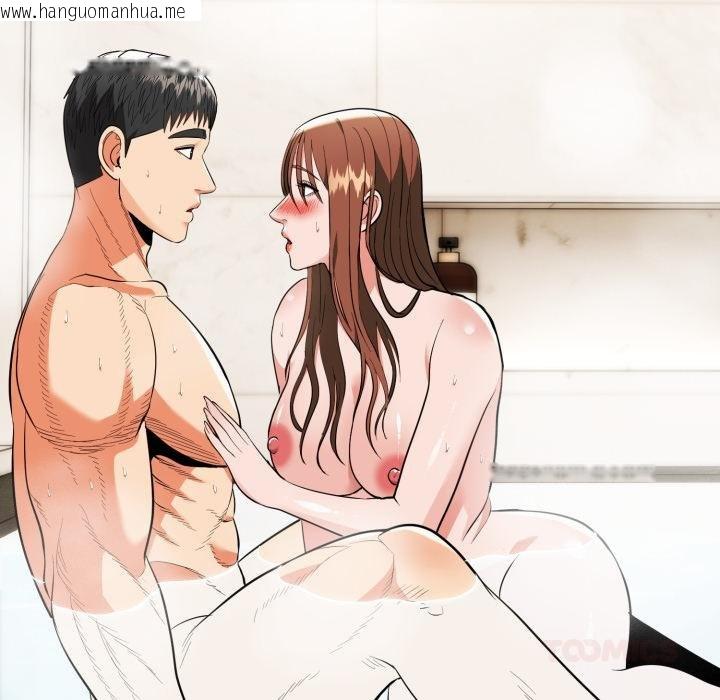 韩国漫画神雕闯都市/强雕：都市润女传说韩漫_神雕闯都市/强雕：都市润女传说-第33话在线免费阅读-韩国漫画-第81张图片