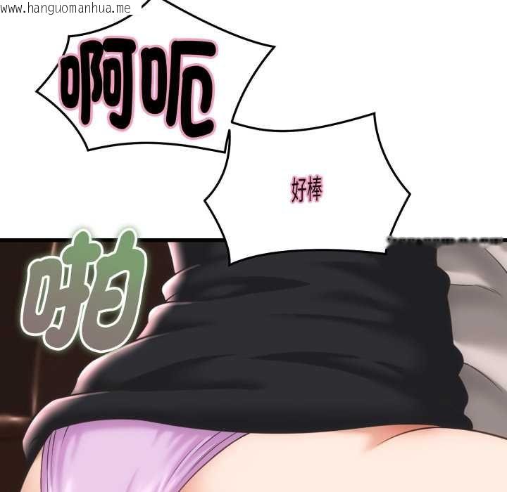 韩国漫画她们的夜晚属于我/与人妻有个秘密韩漫_她们的夜晚属于我/与人妻有个秘密-第34话在线免费阅读-韩国漫画-第109张图片