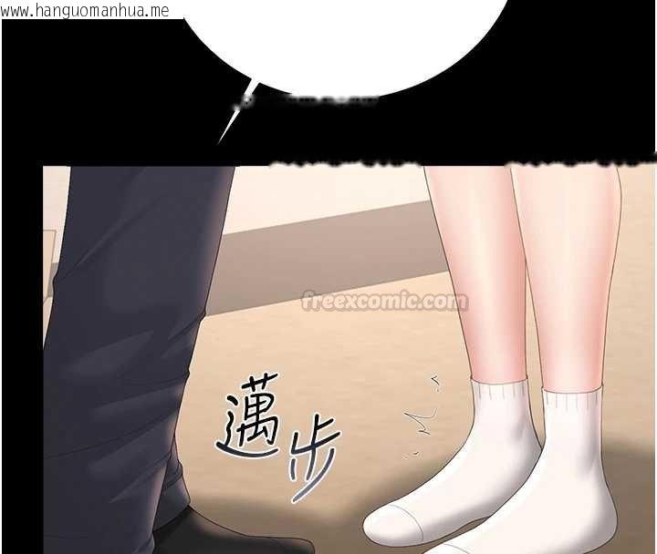 韩国漫画猎艳管理员韩漫_猎艳管理员-第34话-完成变态的任务在线免费阅读-韩国漫画-第135张图片