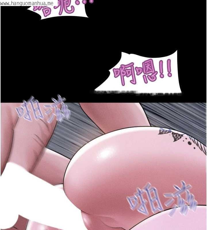 韩国漫画韶恩韩漫_韶恩-第91话-唯命是从的奴隶在线免费阅读-韩国漫画-第2张图片