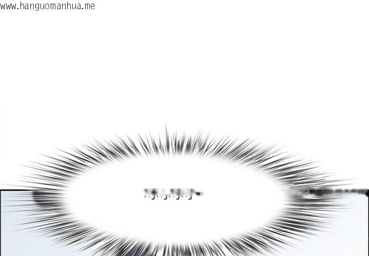 韩国漫画最强男人/天降奇迹韩漫_最强男人/天降奇迹-第67话在线免费阅读-韩国漫画-第1张图片