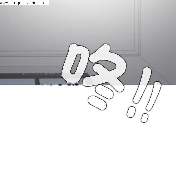 韩国漫画公主殿下要收种子啦！/公主抢孕大作战韩漫_公主殿下要收种子啦！/公主抢孕大作战-第25话在线免费阅读-韩国漫画-第161张图片