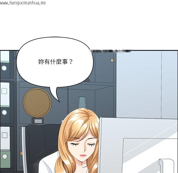 韩国漫画最强男人/天降奇迹韩漫_最强男人/天降奇迹-第67话在线免费阅读-韩国漫画-第112张图片