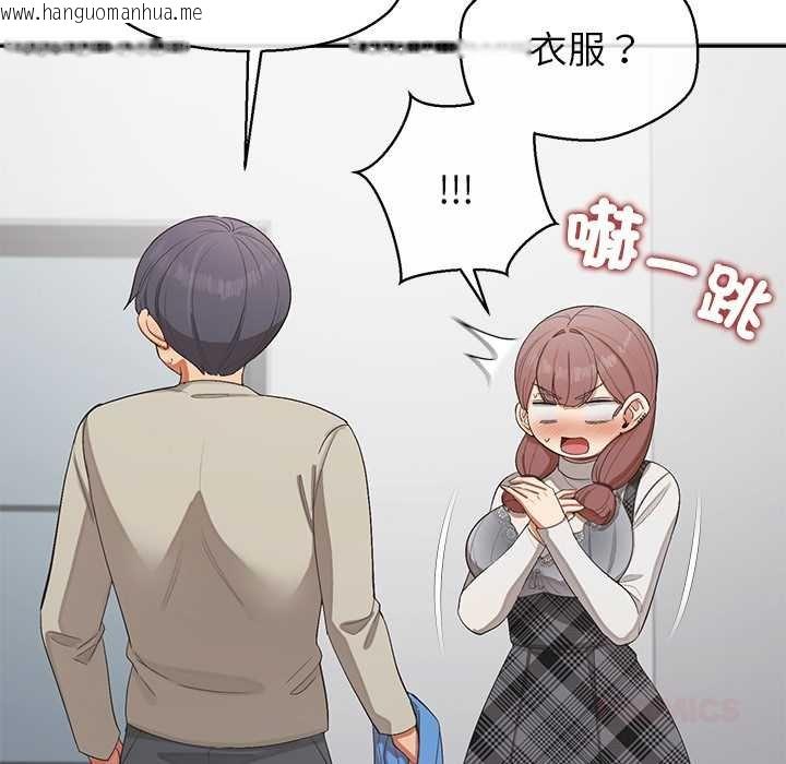 韩国漫画公主殿下要收种子啦！/公主抢孕大作战韩漫_公主殿下要收种子啦！/公主抢孕大作战-第25话在线免费阅读-韩国漫画-第147张图片