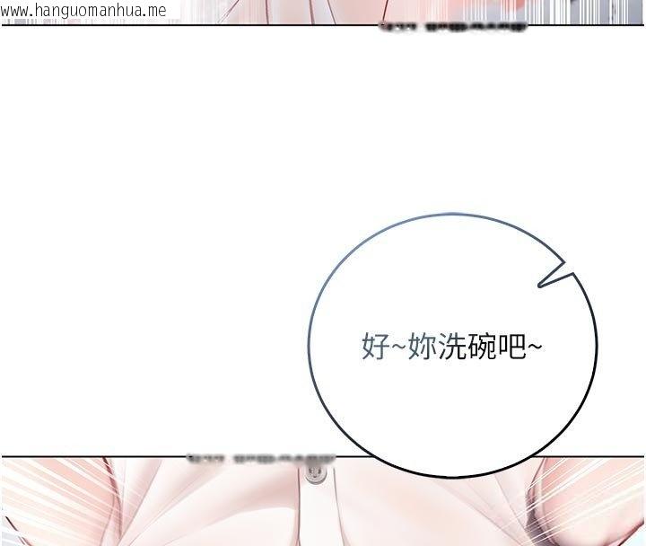 韩国漫画不纯吸血鬼韩漫_不纯吸血鬼-第10话-湿透的嘉恩姐姐在线免费阅读-韩国漫画-第171张图片