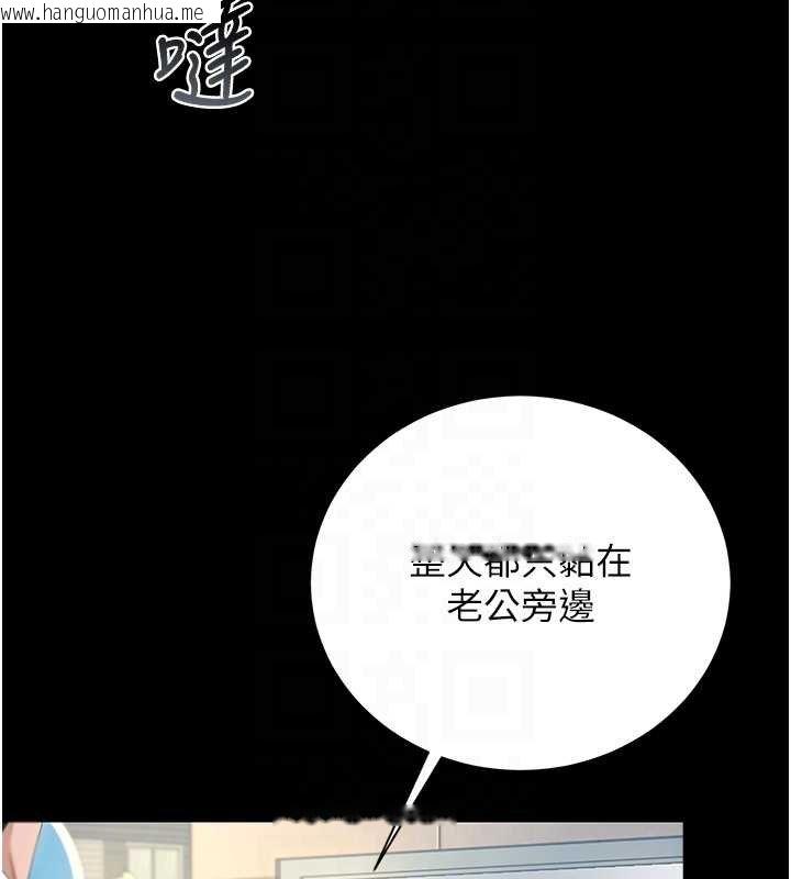 韩国漫画猎艳管理员韩漫_猎艳管理员-第34话-完成变态的任务在线免费阅读-韩国漫画-第19张图片
