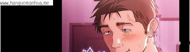 韩国漫画借妻条约韩漫_借妻条约-第40话-被前后夹攻的乔俐在线免费阅读-韩国漫画-第169张图片